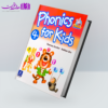 Jolly Phonics For Kids 4 1