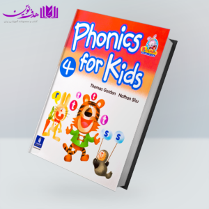 Jolly Phonics For Kids 4 1
