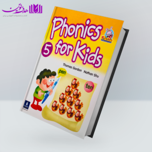 کتاب Jolly Phonics For Kids 5 1 Jolly Phonics For Kids 5 1