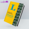 Langenscheidt Schulworterbuch Deutsch als Fremdsprache 1