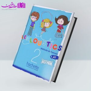 کتاب Les Loustics 2.A1