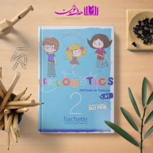 Les Loustics 2A1 05 min