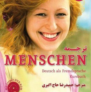 کتاب Menschen A1.1 (ترجمه حاج اکبری)