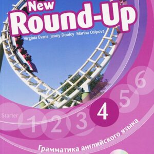 کتاب New Round-Up 4