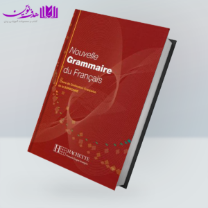 کتاب Nouvelle Grammaire Du Francais