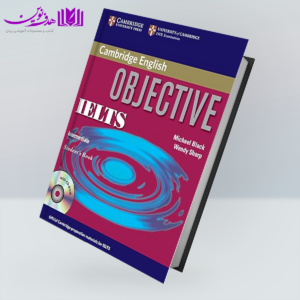 کتاب Objective IELTS Intermediate