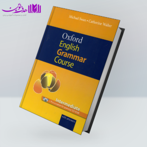کتاب Oxford English Grammar Course Intermediate