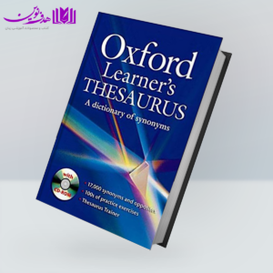 کتاب Oxford Learners Thesaurus Dictionary
