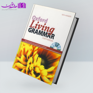 کتاب Oxford Living Grammar Intermediate