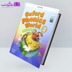 کتاب Oxford Phonics World 2