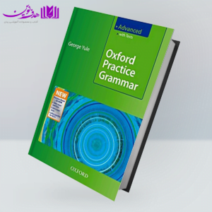 کتاب Oxford Practice Grammar Advanced