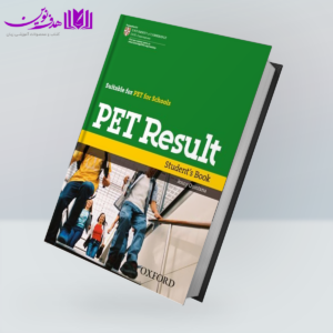 کتاب PET Result