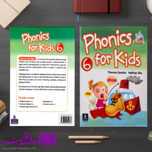 Phonics For Kids 6 4