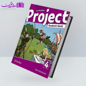 کتاب Project 4th 4