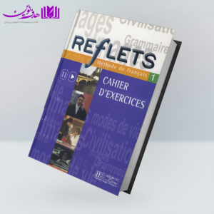 کتاب Reflets 1