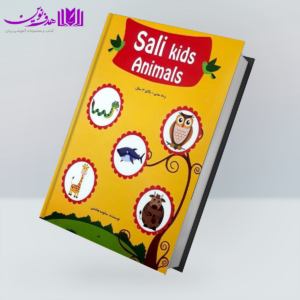 کتاب Sali Kids Animals