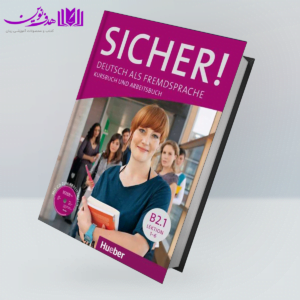 کتاب Sicher B2.1