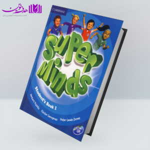 کتاب Super Minds 1