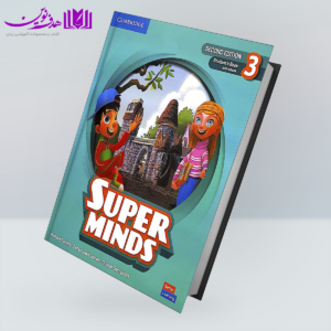کتاب Super Minds 2nd 3