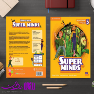 Super Minds 2nd 5 4