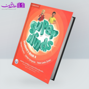 کتاب Super Minds 4