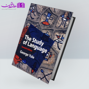 کتاب The Study of Language 7th