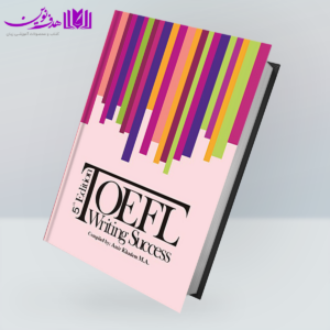 کتاب TOEFL Writing Success 5th Edition