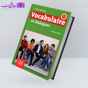 کتاب Vocabulaire en Dialogues Debutant