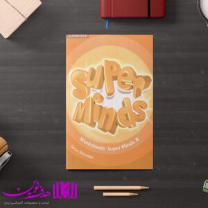 Worksheet Super Minds 5 04 min 1