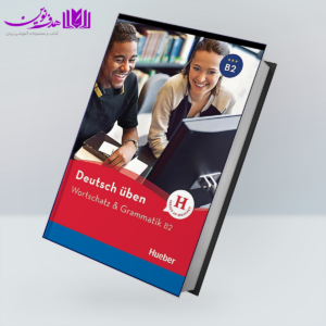 کتاب Wortschatz & Grammatik B2