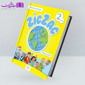 کتاب Zig Zag 2