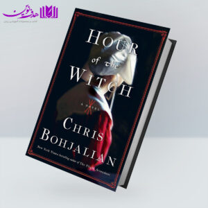 کتاب Hour Of The Witch
