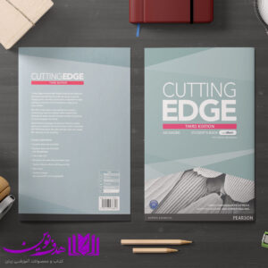 cuting edge3