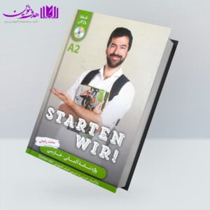 کتاب واژه‌نامه آلمانی-فارسی Starten Wir A2
