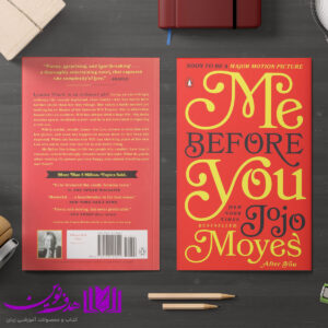 کتاب Me Before You