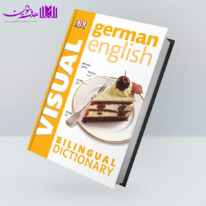 کتاب Visual German-English Bilingual Dictionary
