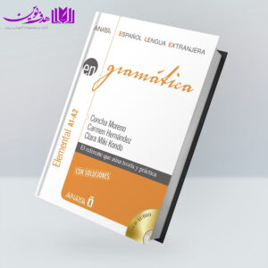 کتاب Gramatica Anaya Nivel elemental