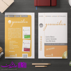 gramelemental3