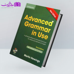کتاب Advanced Grammar in Use 3rd