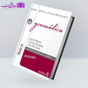 کتاب Gramatica Anaya Nivel Medio