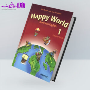 کتاب American Happy World 1