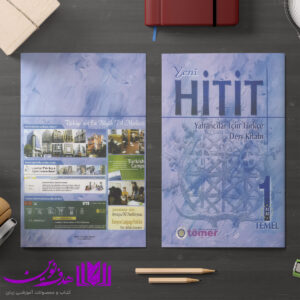 hitit1.3