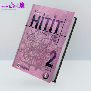 کتاب Yeni Hitit 2