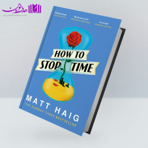 کتاب How To Stop Time