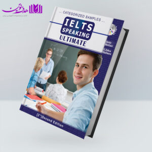 کتاب آیلتس - IELTS Speaking Ultimate