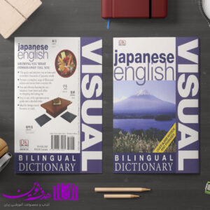 japanese english3