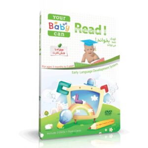 کتاب Your Baby Can Read