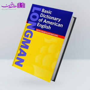 کتاب Longman Basic Dictionary of American English