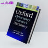 oxfordelementarytarjome