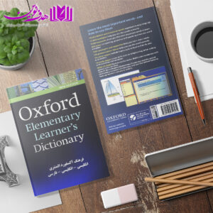 oxfordelementarytarjome2